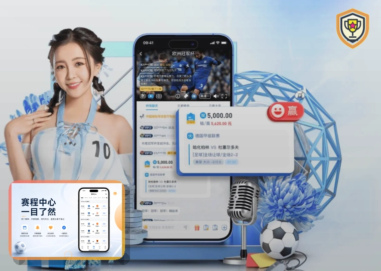 热情的球迷在美加墨世界杯球场观赛狂欢
