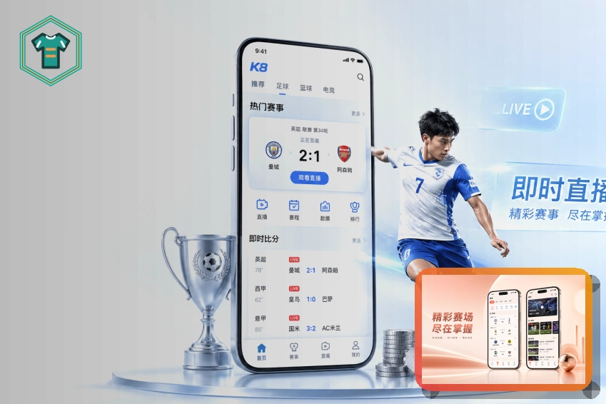 2026美加墨世界杯赛程与球队资料主题图片