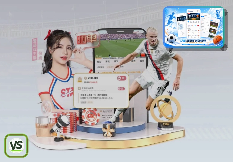 2026美加墨世界杯宏伟的现代化体育场馆